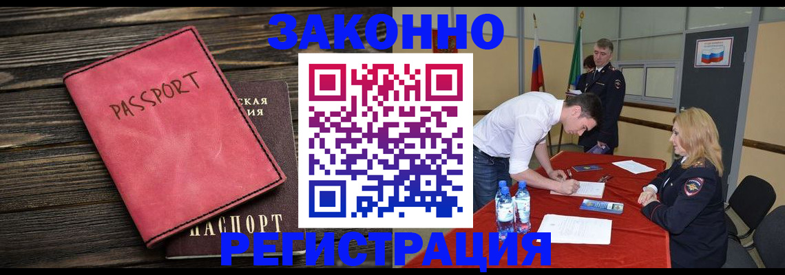 регистрация для дет. сада в Мурманской области
